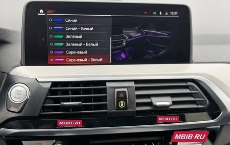 BMW X3, 2020 год, 3 970 000 рублей, 26 фотография