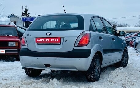KIA Rio II, 2006 год, 339 000 рублей, 8 фотография