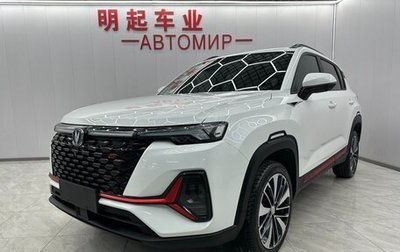 Changan CS35 Plus, 2022 год, 1 280 000 рублей, 1 фотография