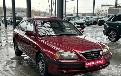 Hyundai Elantra III, 2004 год, 369 900 рублей, 1 фотография