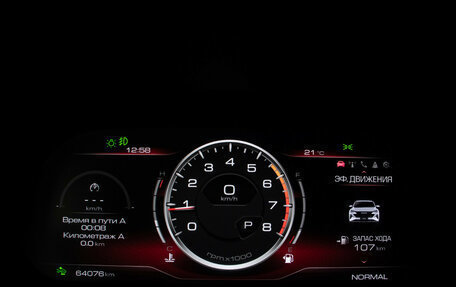 Haval F7x I, 2024 год, 1 890 000 рублей, 9 фотография