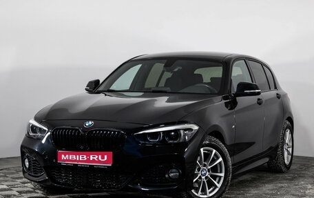 BMW 1 серия, 2019 год, 1 849 000 рублей, 1 фотография