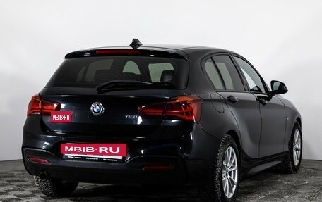 BMW 1 серия, 2019 год, 1 849 000 рублей, 5 фотография