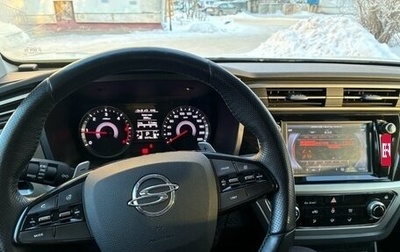 SsangYong Korando, 2019 год, 2 700 000 рублей, 1 фотография