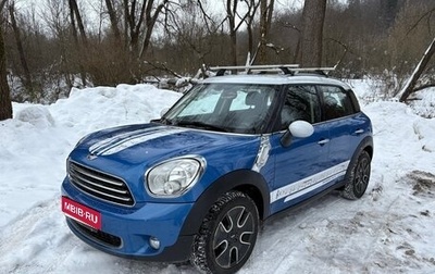 MINI Countryman I (R60), 2013 год, 1 490 000 рублей, 1 фотография