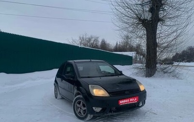 Ford Fiesta, 2005 год, 175 000 рублей, 1 фотография