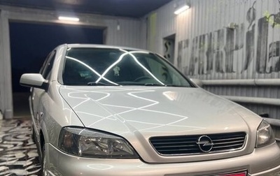 Opel Astra G, 2004 год, 480 000 рублей, 1 фотография