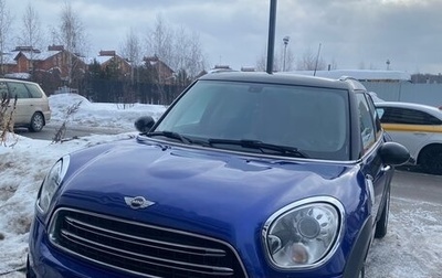 MINI Countryman I (R60), 2015 год, 1 750 000 рублей, 1 фотография
