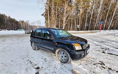 Ford Fusion I, 2007 год, 485 000 рублей, 1 фотография