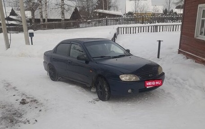 KIA Spectra II (LD), 2008 год, 150 000 рублей, 1 фотография