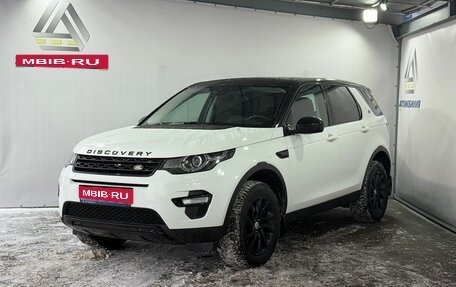 Land Rover Discovery Sport I рестайлинг, 2017 год, 2 389 000 рублей, 1 фотография