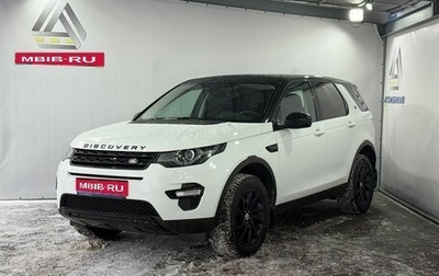 Land Rover Discovery Sport I рестайлинг, 2017 год, 2 389 000 рублей, 1 фотография
