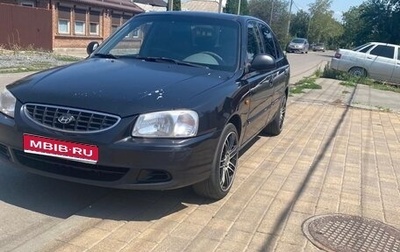 Hyundai Accent II, 2008 год, 350 000 рублей, 1 фотография