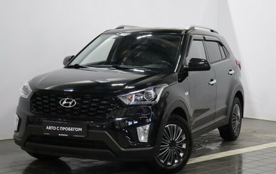 Hyundai Creta I рестайлинг, 2020 год, 1 850 000 рублей, 1 фотография