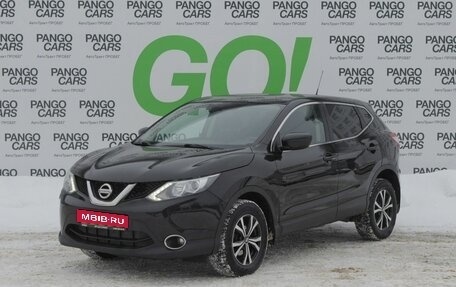 Nissan Qashqai, 2014 год, 1 289 000 рублей, 1 фотография