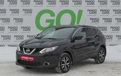 Nissan Qashqai, 2014 год, 1 289 000 рублей, 1 фотография