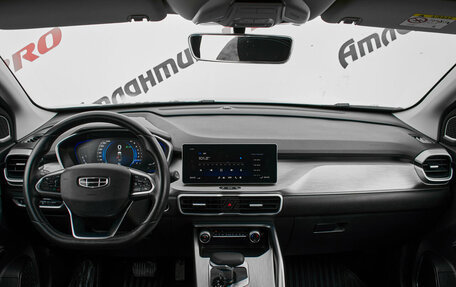 Geely Coolray I, 2023 год, 2 100 000 рублей, 11 фотография