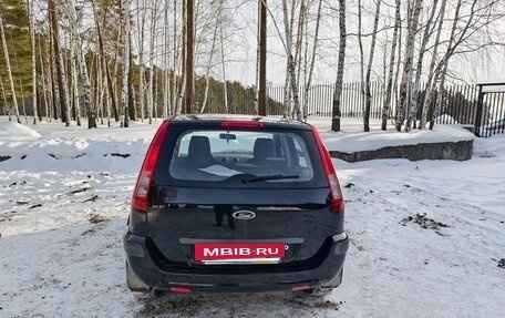 Ford Fusion I, 2007 год, 485 000 рублей, 7 фотография