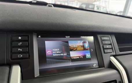 Land Rover Discovery Sport I рестайлинг, 2017 год, 2 389 000 рублей, 14 фотография