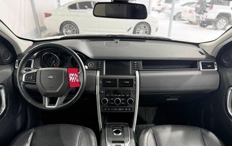 Land Rover Discovery Sport I рестайлинг, 2017 год, 2 389 000 рублей, 10 фотография