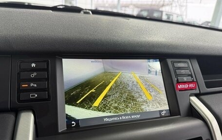 Land Rover Discovery Sport I рестайлинг, 2017 год, 2 389 000 рублей, 13 фотография