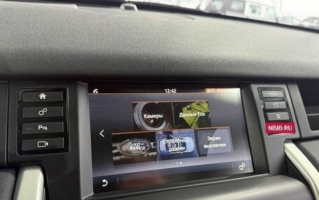 Land Rover Discovery Sport I рестайлинг, 2017 год, 2 389 000 рублей, 15 фотография