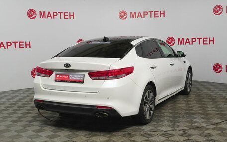 KIA Optima IV, 2017 год, 1 389 000 рублей, 5 фотография
