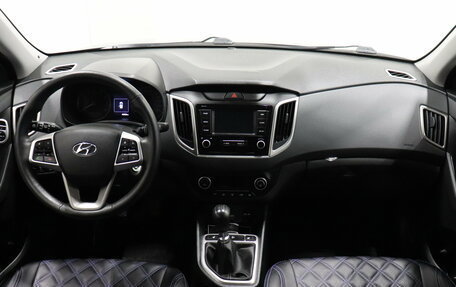 Hyundai Creta I рестайлинг, 2020 год, 1 850 000 рублей, 7 фотография