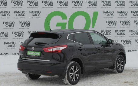 Nissan Qashqai, 2014 год, 1 289 000 рублей, 5 фотография