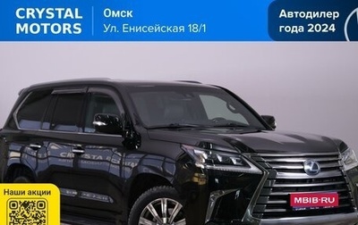 Lexus LX III, 2017 год, 8 599 000 рублей, 1 фотография