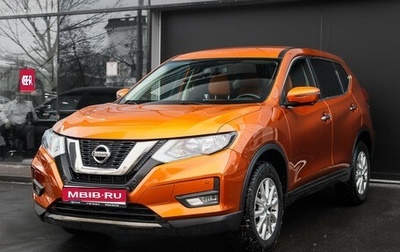 Nissan X-Trail, 2020 год, 2 750 000 рублей, 1 фотография