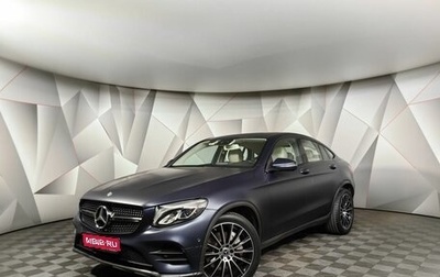 Mercedes-Benz GLC Coupe, 2018 год, 4 150 000 рублей, 1 фотография