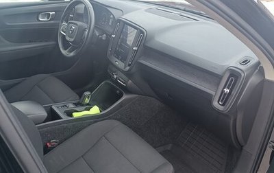 Volvo XC40 I, 2019 год, 2 445 000 рублей, 1 фотография