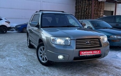 Subaru Forester, 2006 год, 900 000 рублей, 1 фотография