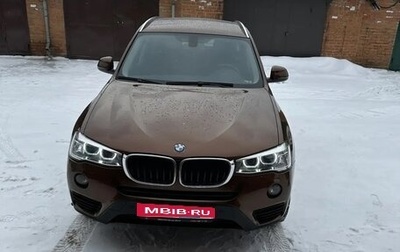 BMW X3, 2016 год, 2 600 000 рублей, 1 фотография
