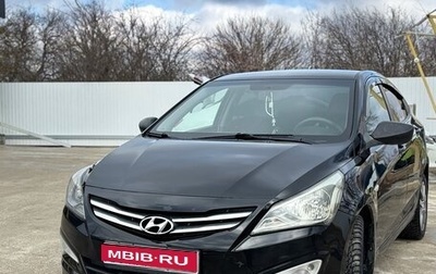 Hyundai Solaris II рестайлинг, 2016 год, 860 000 рублей, 1 фотография