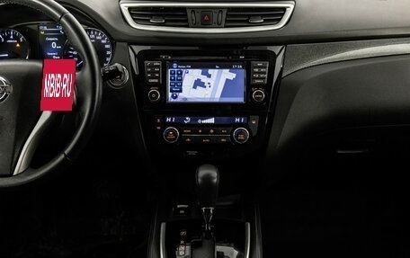 Nissan X-Trail, 2017 год, 1 449 000 рублей, 13 фотография