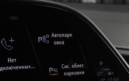 Cadillac Escalade V, 2021 год, 13 299 000 рублей, 39 фотография