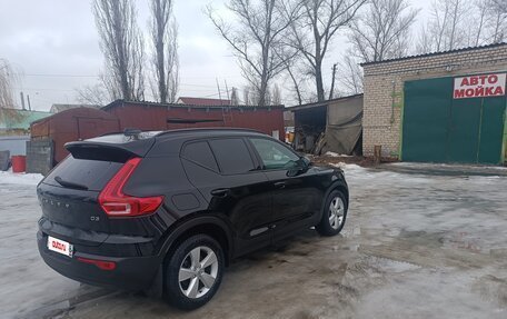 Volvo XC40 I, 2019 год, 2 445 000 рублей, 5 фотография