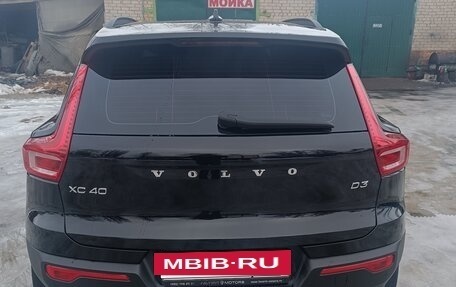 Volvo XC40 I, 2019 год, 2 445 000 рублей, 12 фотография