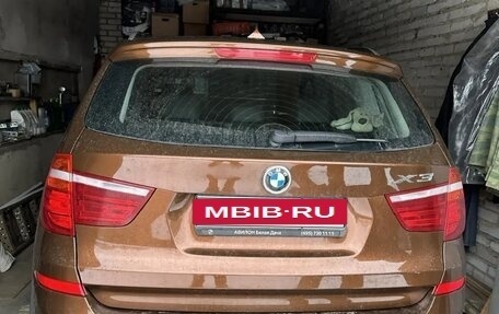 BMW X3, 2016 год, 2 600 000 рублей, 2 фотография