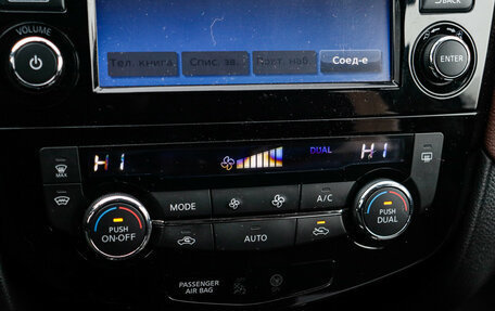 Nissan X-Trail, 2019 год, 2 170 000 рублей, 17 фотография