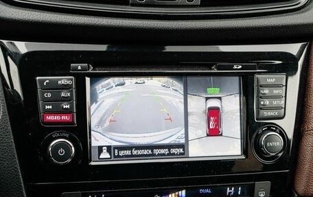 Nissan X-Trail, 2019 год, 2 170 000 рублей, 18 фотография