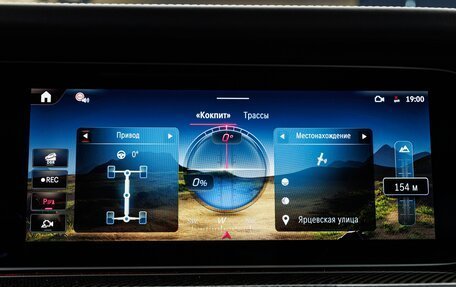 Mercedes-Benz G-Класс AMG, 2025 год, 32 570 000 рублей, 31 фотография