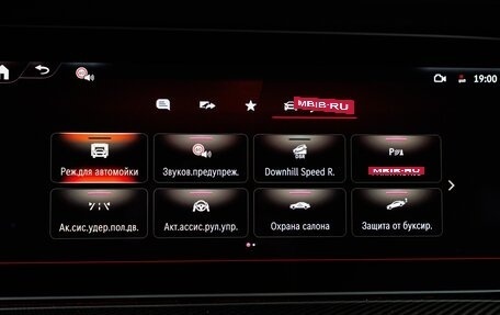 Mercedes-Benz G-Класс AMG, 2025 год, 32 570 000 рублей, 30 фотография