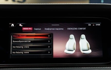 Mercedes-Benz G-Класс AMG, 2025 год, 32 570 000 рублей, 27 фотография