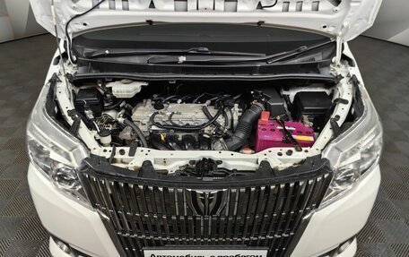 Toyota Esquire I, 2016 год, 1 865 150 рублей, 11 фотография