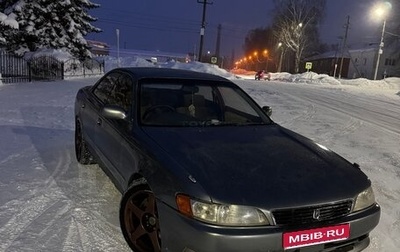 Toyota Mark II VIII (X100), 1993 год, 400 000 рублей, 1 фотография