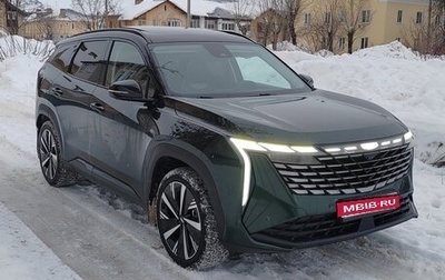 Geely Atlas, 2024 год, 2 790 000 рублей, 1 фотография