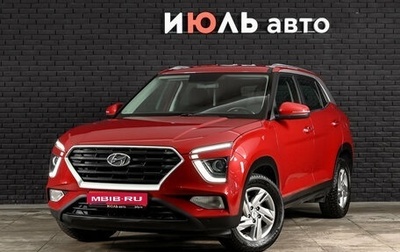Hyundai Creta I рестайлинг, 2021 год, 2 100 000 рублей, 1 фотография